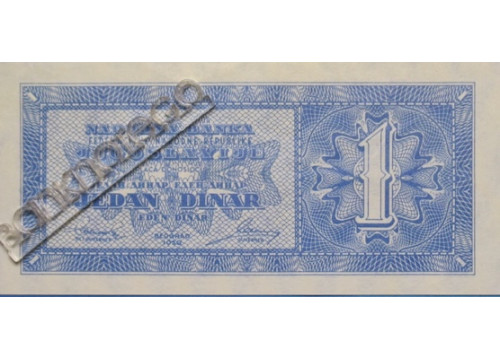 Банкнота Югославия 1 (один) динар 1950 год. Pick 67p. UNC