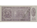 Банкнота Югославия 2 (два) динара 1950 год. Pick 67q. UNC