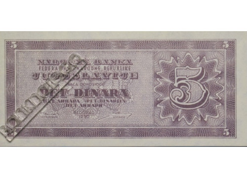 Банкнота Югославия 2 (два) динара 1950 год. Pick 67q. UNC