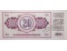 Банкнота Югославия 20 (двадцать) динар 1974 год. Pick 85.1. UNC