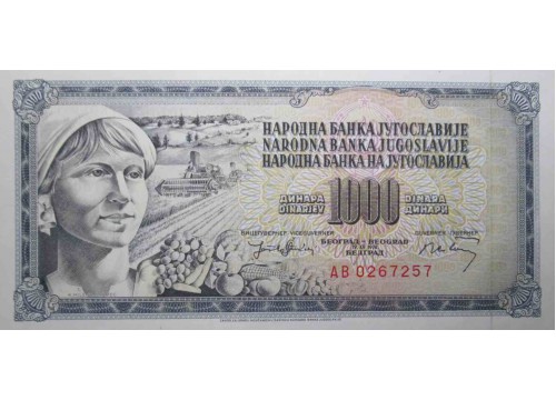 Банкнота Югославия 1000 (тысяча) динар 1974 год. Pick 86. UNC