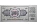 Банкнота Югославия 1000 (тысяча) динар 1974 год. Pick 86. UNC