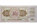 Банкнота Югославия 10 (десять) динар 1978 год. Pick 87a. UNC