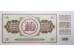 Банкнота Югославия 10 (десять) динар 1981 год. Pick 87b. UNC