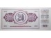 Банкнота Югославия 20 (двадцать) динар 1978 год. Pick 88a. UNC