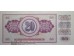 Банкнота Югославия 20 (двадцать) динар 1981 год. Pick 88b. UNC