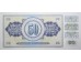 Банкнота Югославия 50 (пятьдесят) динар 1978 год. Pick 89a. UNC