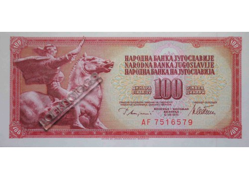 Банкнота Югославия 100 (сто) динар 1978 год. Pick 90a. UNC