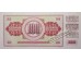 Банкнота Югославия 100 (сто) динар 1981 год. Pick 90b. UNC
