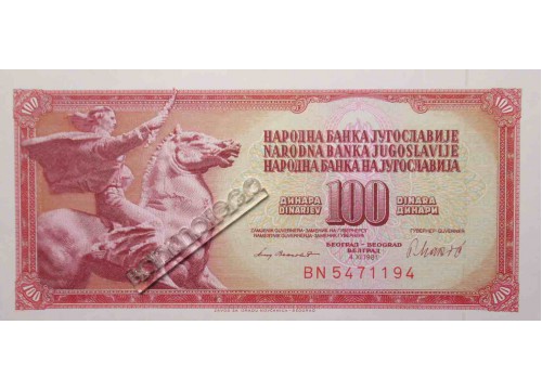 Банкнота Югославия 100 (сто) динар 1981 год. Pick 90b. UNC