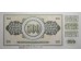 Банкнота Югославия 500 (пятьсот) динар 1978 год. Pick 91a. UNC