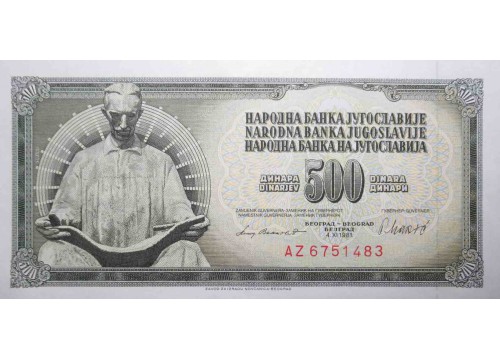 Банкнота Югославия 500 (пятьсот) динар 1981 год. Pick 91b. UNC