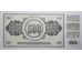 Банкнота Югославия 500 (пятьсот) динар 1981 год. Pick 91b. UNC