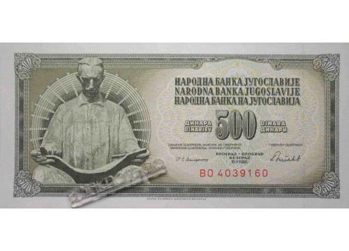 Банкнота Югославия 500 (пятьсот) динар 1986 год. Pick 91c. UNC