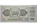 Банкнота Югославия 500 (пятьсот) динар 1986 год. Pick 91c. UNC