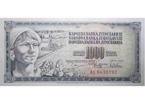 Банкнота Югославия 1000 (тысяча) динар 1978 год. Pick 92c. UNC