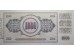 Банкнота Югославия 1000 (тысяча) динар 1981 год. Pick 92d. UNC