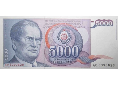 Банкнота Югославия 5000 (пять тысяч) динар 1985 год. Pick 93a. UNC