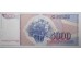 Банкнота Югославия 5000 (пять тысяч) динар 1985 год. Pick 93a. UNC
