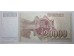 Банкнота Югославия 20000 (двадцать тысяч) динар 1987 год. Pick 95. UNC