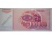 Банкнота Югославия 100000 (сто тысяч) динар 1989 год. Pick 97. UNC