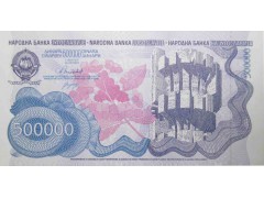 Банкнота Югославия 500000 (пятьсот тысяч) динар 1989 год. Pick 98. UNC