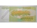Банкнота Югославия 1000000 (миллион) динар 1989 год. Pick 99. UNC