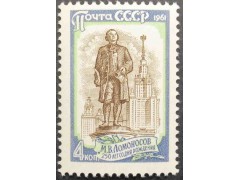 Марка 2639 250-летие со дня рождения М.В.Ломоносова. Памятник у МГУ. MNH ★★. 1961 год.