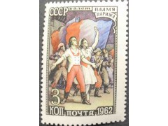 Марка 2646 Советский балет. ''Пламя Парижа''. MNH ★★. 1961 год.