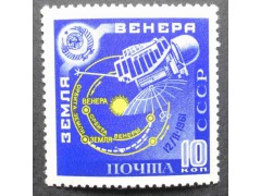 Марка 2557 Советская космическая станция "Венера-1". Схема полета к Венере. MNH ★★. 1961 год.