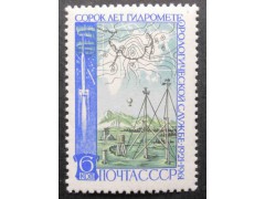 Марка 2590 40-летие Гидрометеорологической службы СССР. MNH ★★. 1961 год
