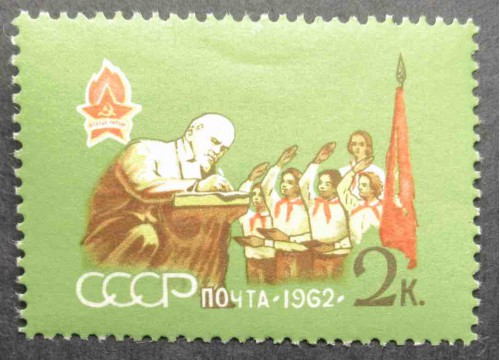 Марка 2689 40-летие Всесоюзной пионерской организации имени В.И.Ленина. Пионерская линейка. MNH ★★. 1962 год.