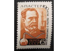 Марка 2702 Французский учёный-микробиолог Луи Пастер. Луи Пастер. MNH ★★. 1962 год.