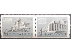 Марка 2703-04 100-лет Государственной библиотеке СССР имени В.И.Ленина. Старое и новое здания. MNH ★★. 1962 год.
