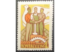 Марка 2710 Программа построения коммунизма. Братская солидарность. MNH ★★. 1962 год.