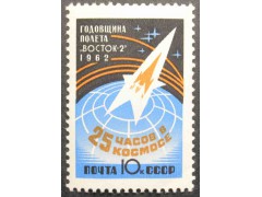 Марка 2721 Годовщина космического полёта Г.С.Титова на корабле ''Восток-2''. Спутник в полете. MNH ★★. 1962 год.