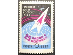 Марка 2722 Годовщина космического полёта Г.С.Титова на корабле ''Восток-2''. Спутник в полете. MNH ★★. 1962 год.