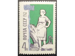 Марка 2747 Для блага человека. Женьщина со снопом. MNH ★★. 1962 год.