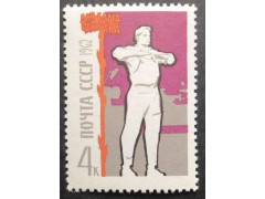 Марка 2750 Для блага человека. Гимнастика. MNH ★★. 1962 год.