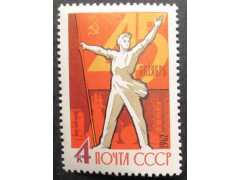 Марка 2761 45-годовщина Великой Октябрьской социалистической революции. Рабочий на фоне знамени. MNH ★★. 1962 год.