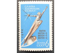 Марка 2764 Слава покорителям космоса! В Космос! MNH ★★. 1962 год.