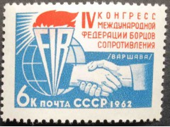Марка 2789 IV конгресс Международной федерации борцов Сопротивления. Варшава. MNH ★★. 1962 год.