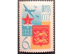 Марка 2800 Французский истребительный авиаполк Нормандия-Неман. MNH ★★. 1962 год.