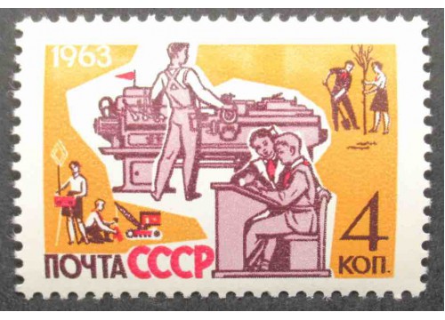 Марка 2815 Дети советской страны. В школе. MNH ★★. 1963 год.