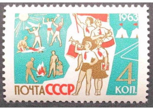 Марка 2816 Дети советской страны. В пионерском лагере. MNH ★★. 1963 год.
