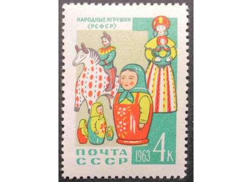 Марка 2817 Декоративно-прикладное искусство. Игрушки. MNH ★★. 1963 год.