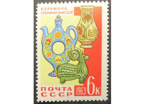 Марка 2818 Декоративно-прикладное искусство. Керамика. MNH ★★. 1963 год.