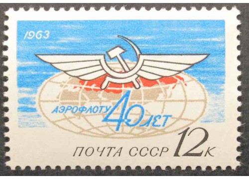 Марка 2822 40-летие Советского Аэрофлота. Эмблема Аэрофлота. MNH ★★. 1963 год.