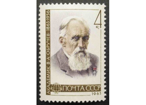 Марка 2833 Действительные члены Академии наук СССР. В.Обручев. MNH ★★. 1963 год.