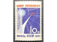 Марка 2843 За мир без оружия, мир без войн! Мир космосу. MNH ★★. 1963 год.